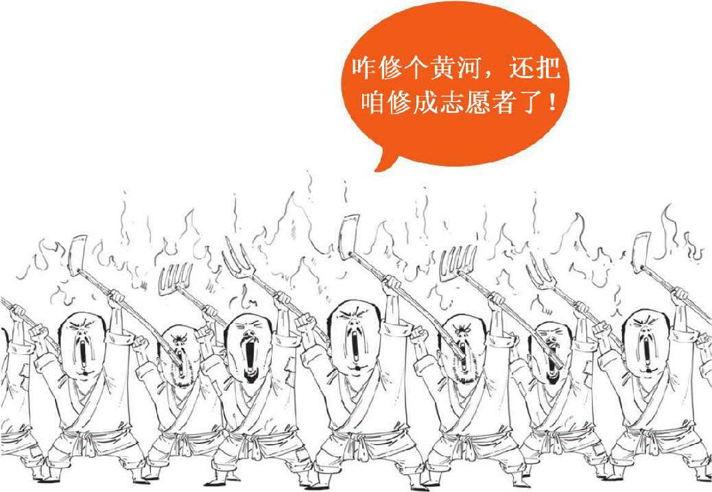 半小时漫画中国史