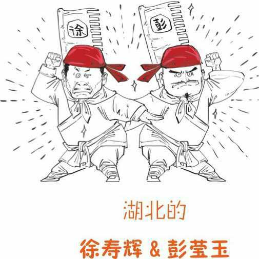 半小时漫画中国史