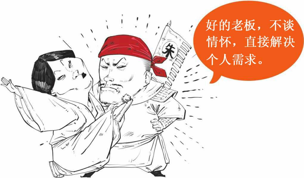 半小时漫画中国史