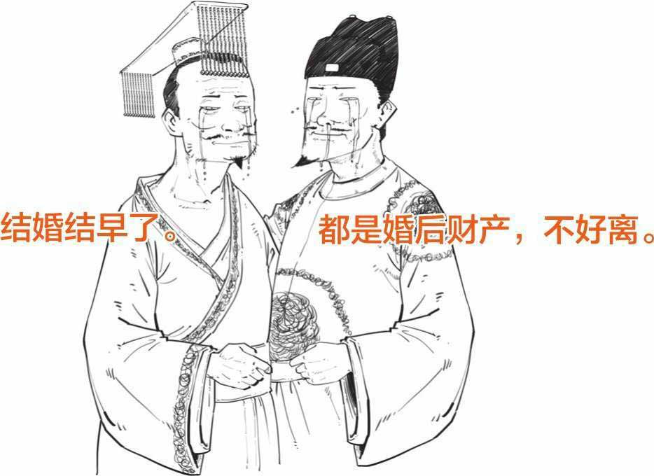 半小时漫画中国史