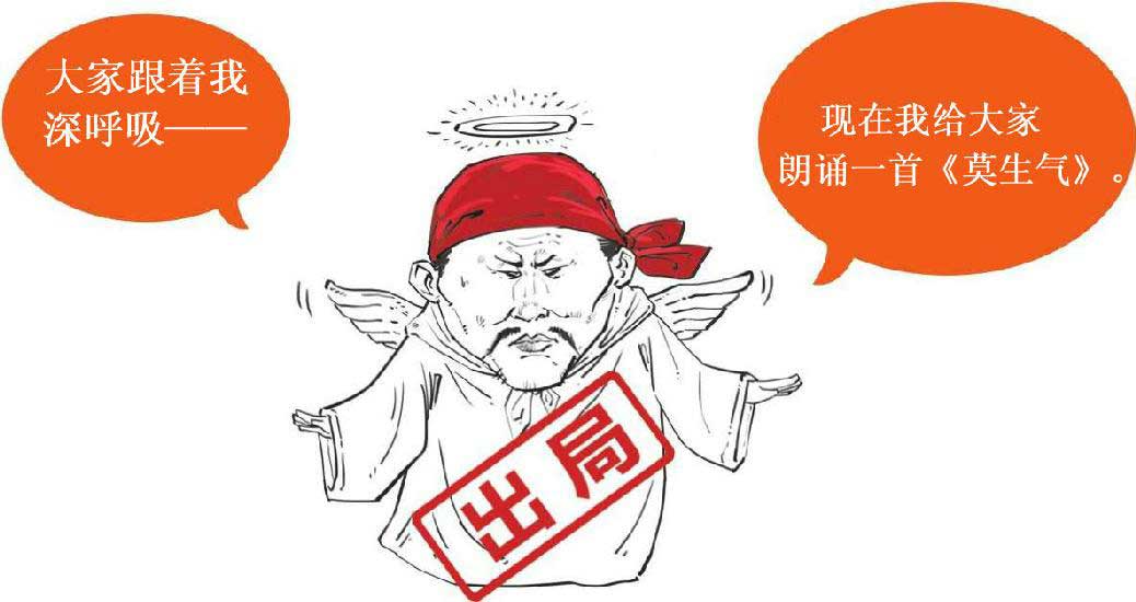 半小时漫画中国史