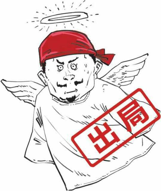 半小时漫画中国史