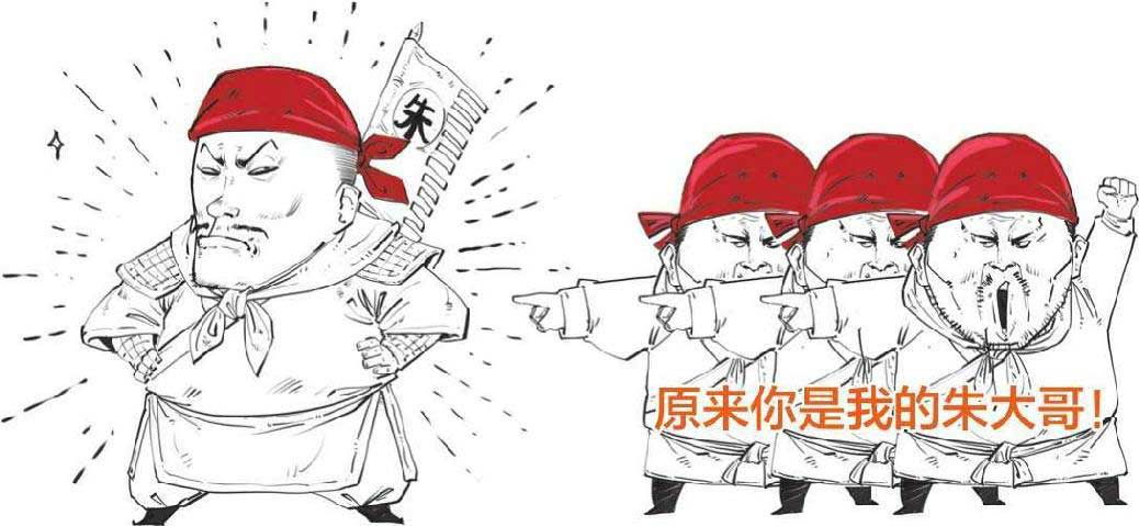 半小时漫画中国史