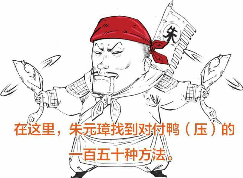 半小时漫画中国史