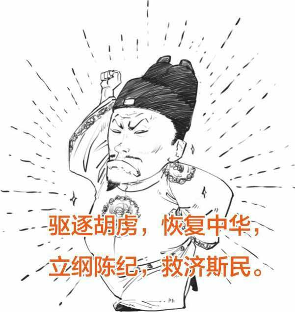 半小时漫画中国史