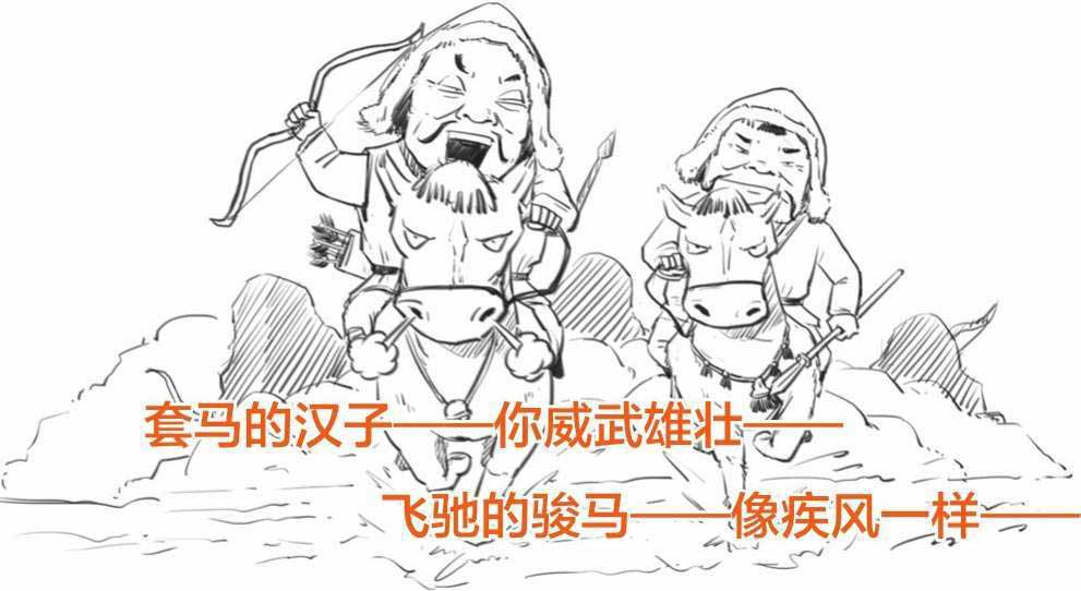 半小时漫画中国史