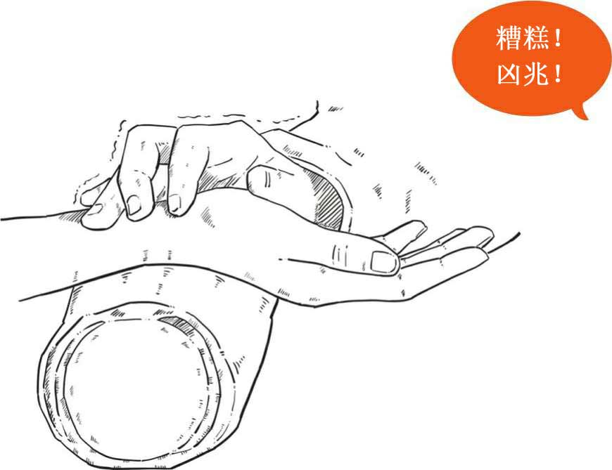 半小时漫画中国史