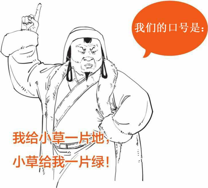 半小时漫画中国史