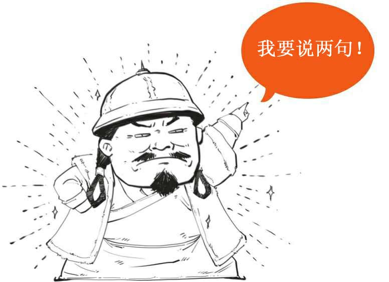 半小时漫画中国史