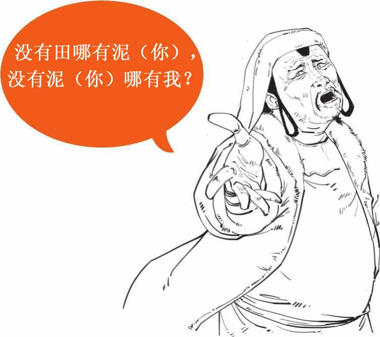 半小时漫画中国史