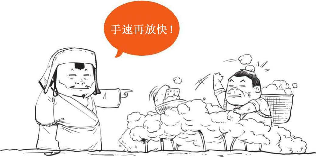 半小时漫画中国史