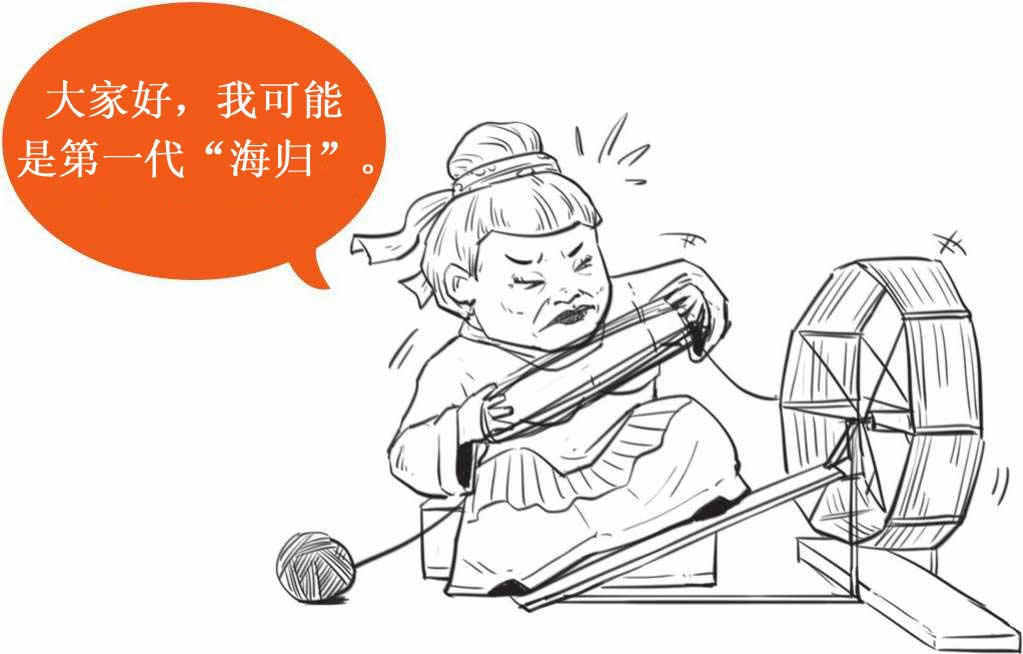 半小时漫画中国史