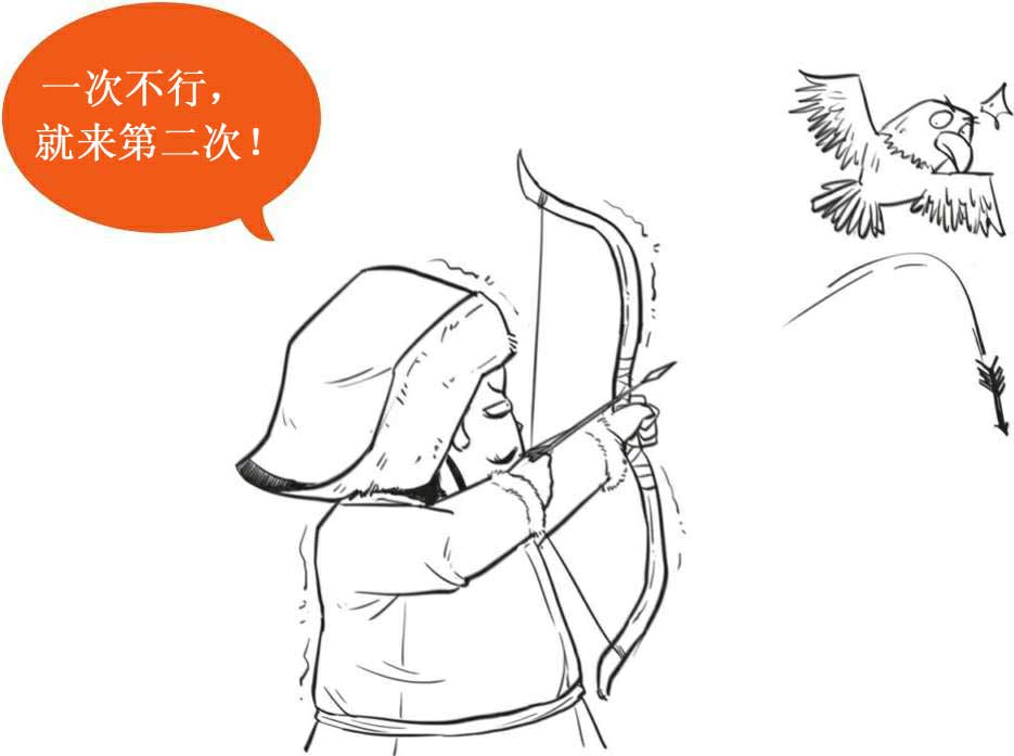 半小时漫画中国史