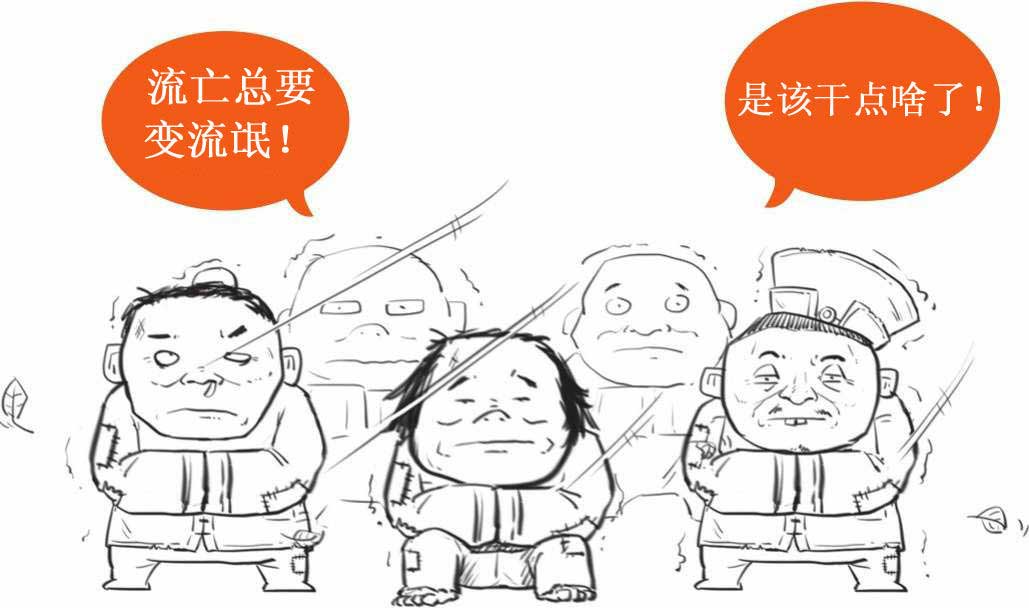 半小时漫画中国史