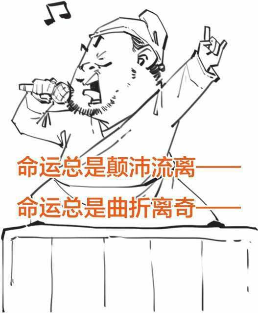 半小时漫画中国史