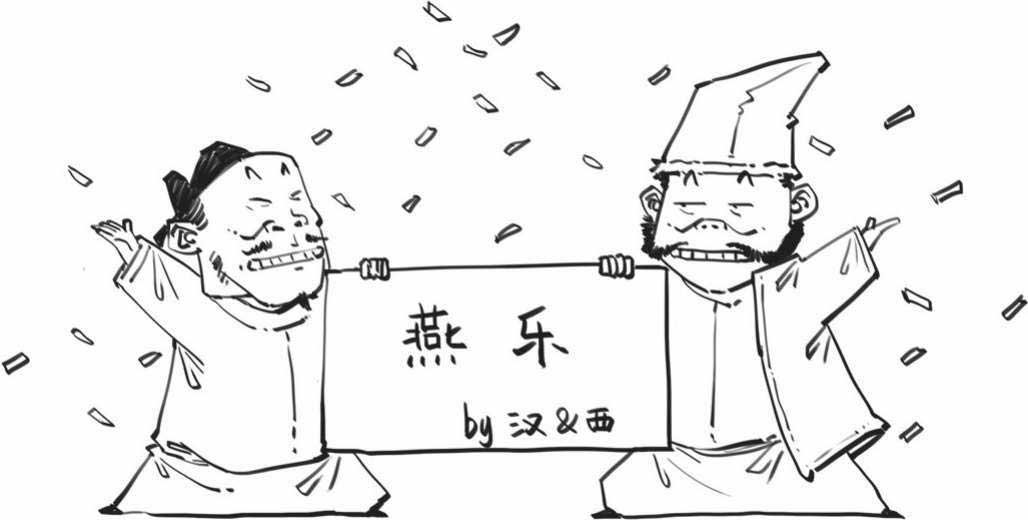 半小时漫画中国史