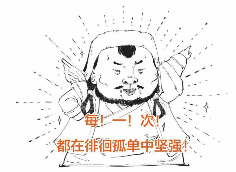 半小时漫画中国史