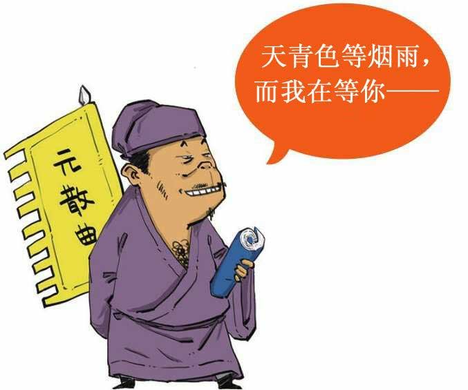 半小时漫画中国史