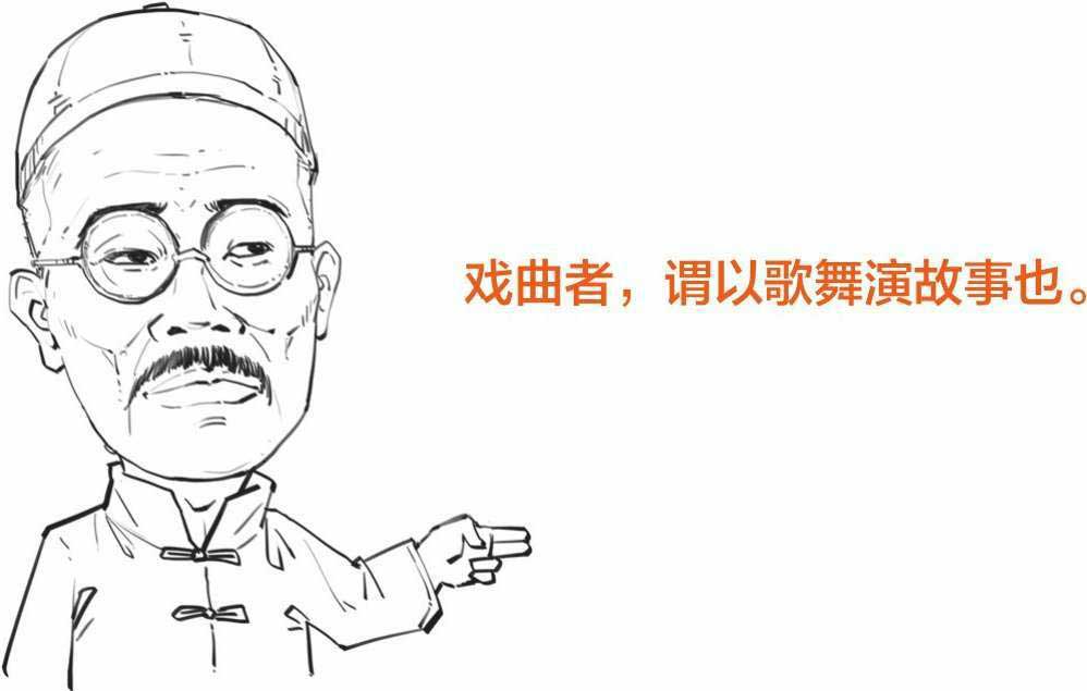 半小时漫画中国史