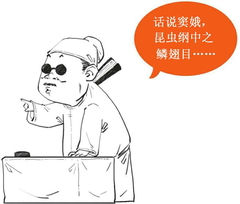 半小时漫画中国史