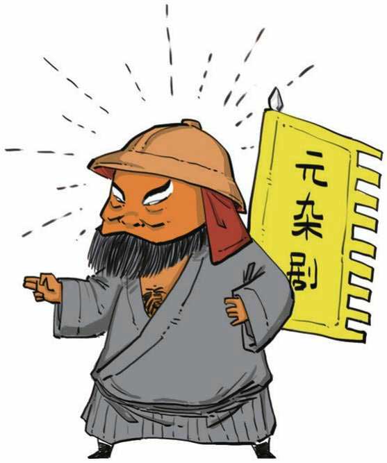 半小时漫画中国史