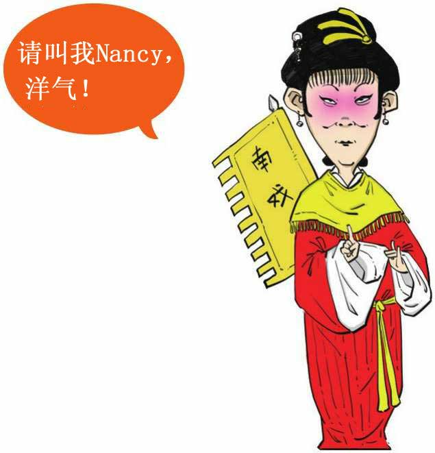 半小时漫画中国史