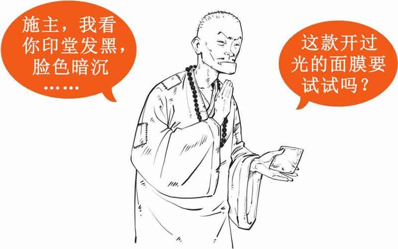 半小时漫画中国史