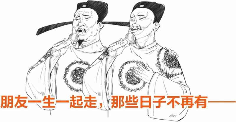 半小时漫画中国史