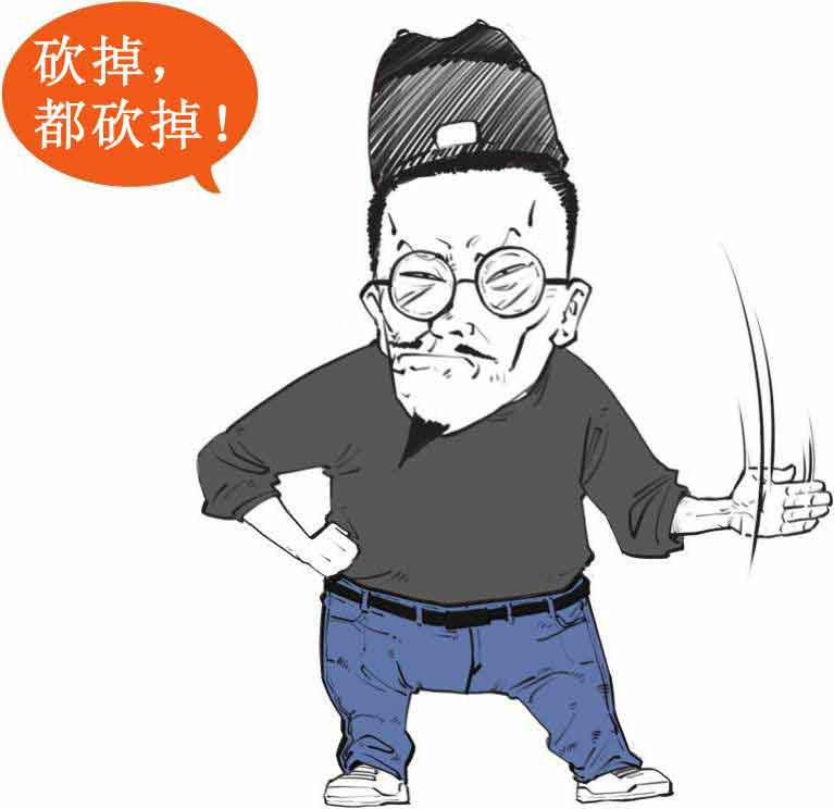 半小时漫画中国史