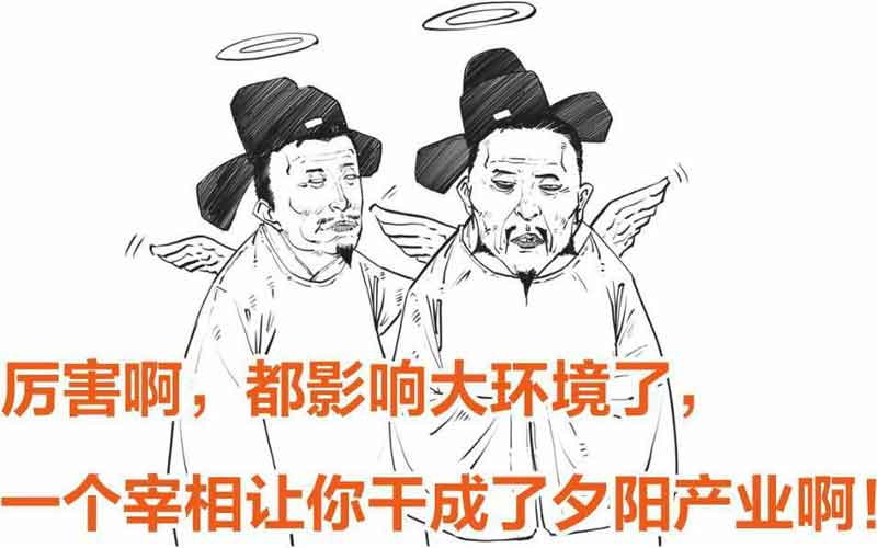 半小时漫画中国史