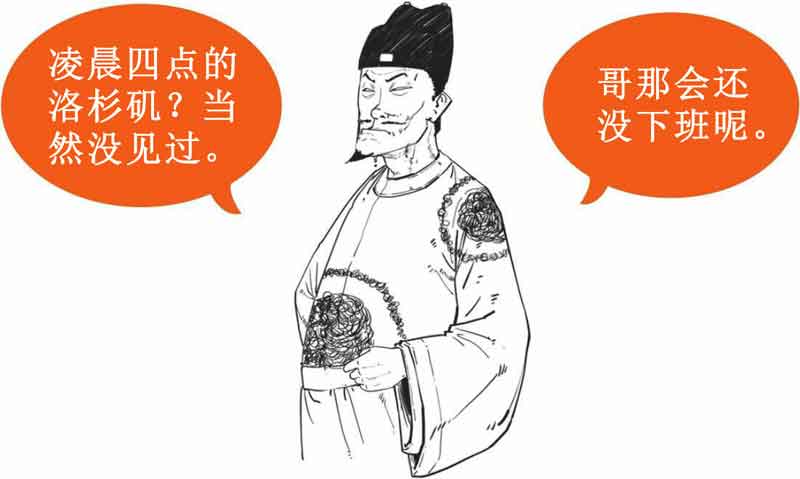 半小时漫画中国史