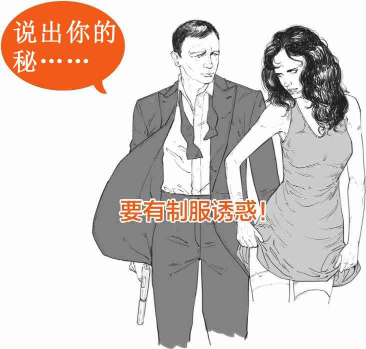 半小时漫画中国史