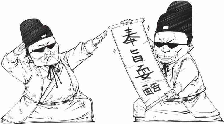 半小时漫画中国史