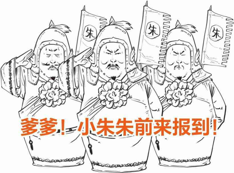 半小时漫画中国史