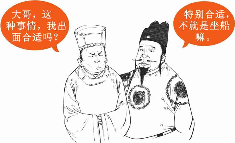 半小时漫画中国史