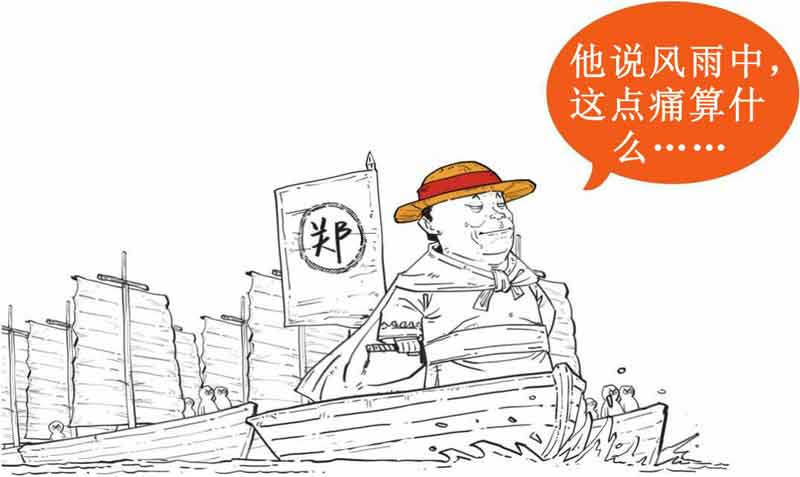 半小时漫画中国史