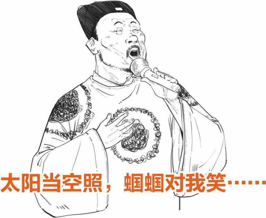 半小时漫画中国史