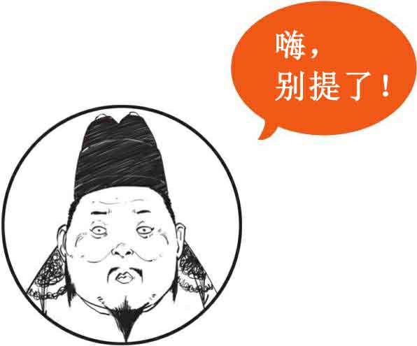 半小时漫画中国史