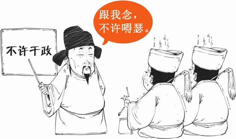 半小时漫画中国史