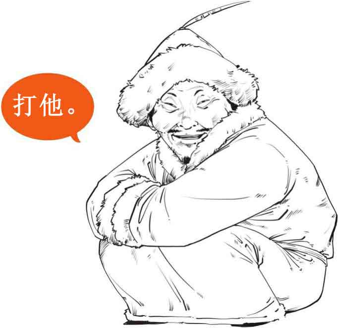半小时漫画中国史