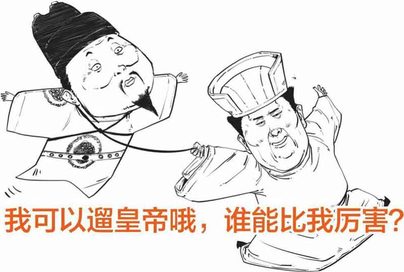 半小时漫画中国史
