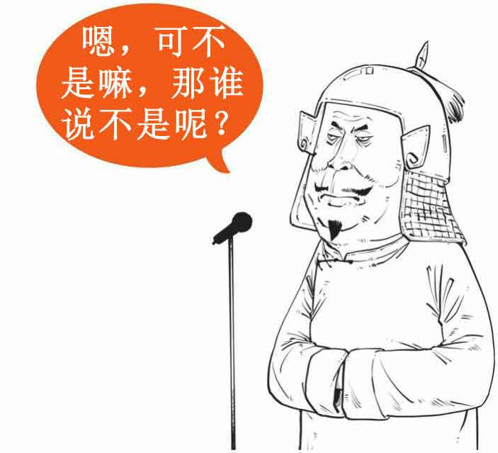 半小时漫画中国史