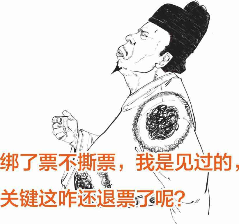 半小时漫画中国史