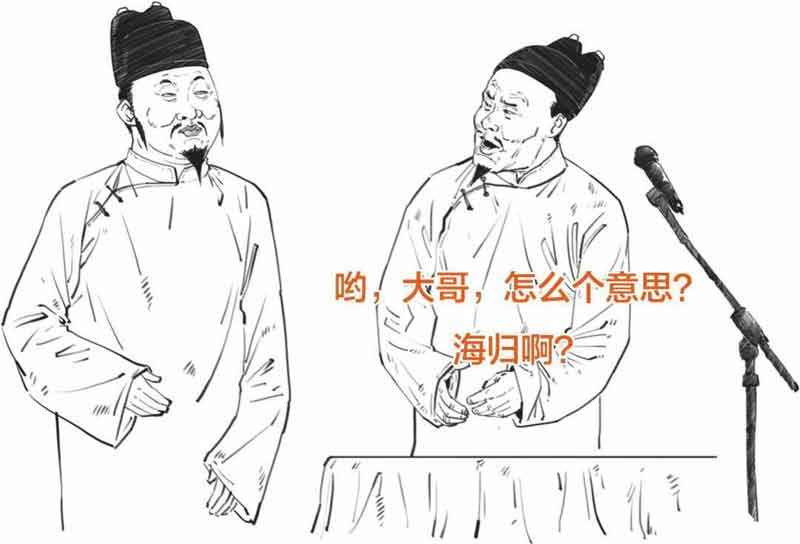 半小时漫画中国史