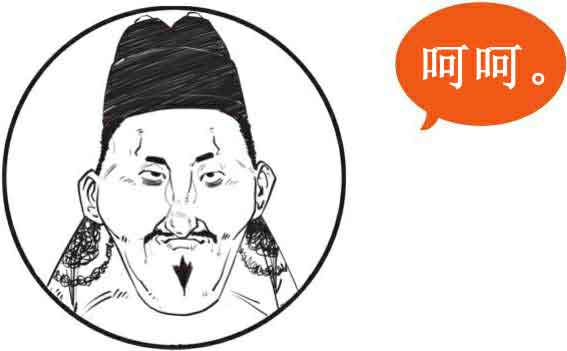 半小时漫画中国史