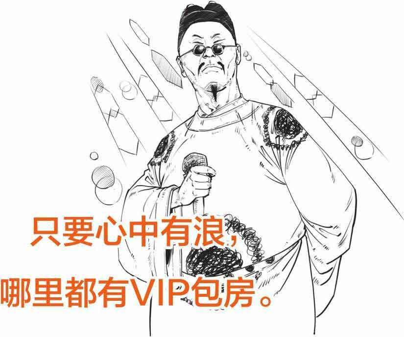 半小时漫画中国史