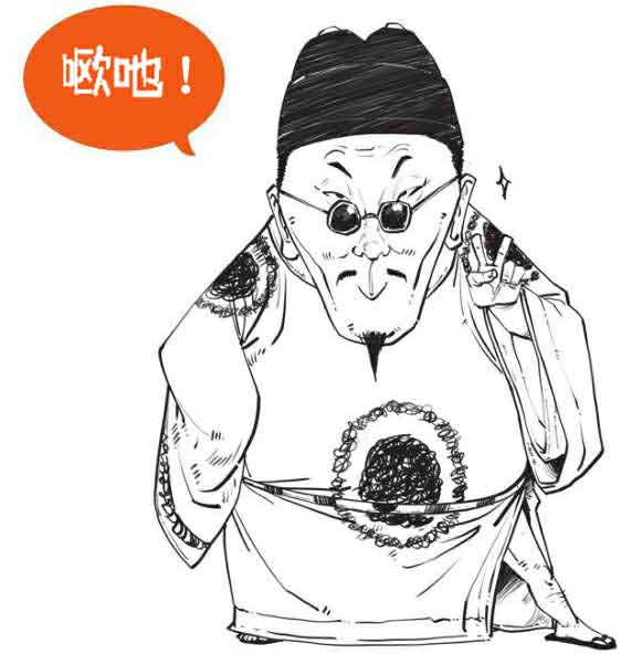 半小时漫画中国史