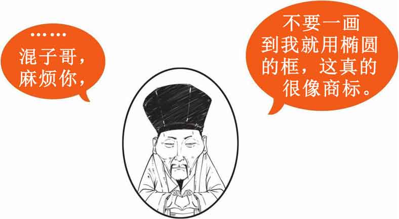 半小时漫画中国史