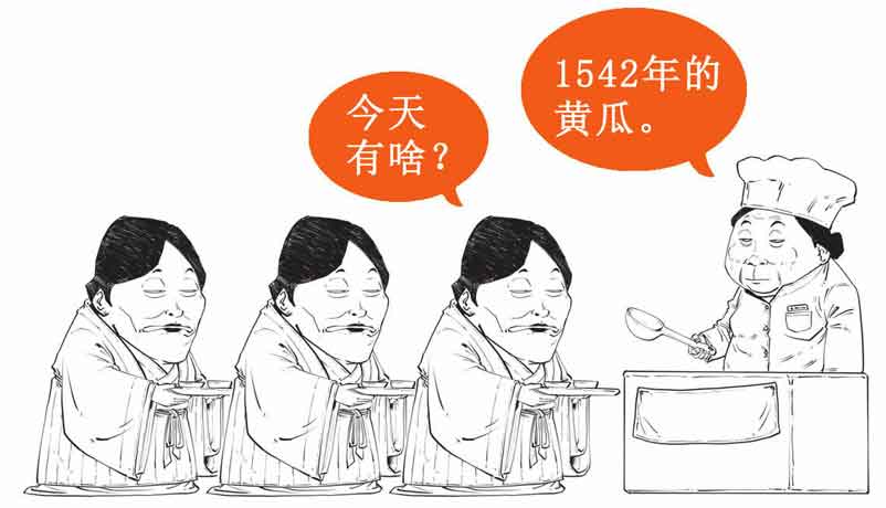半小时漫画中国史