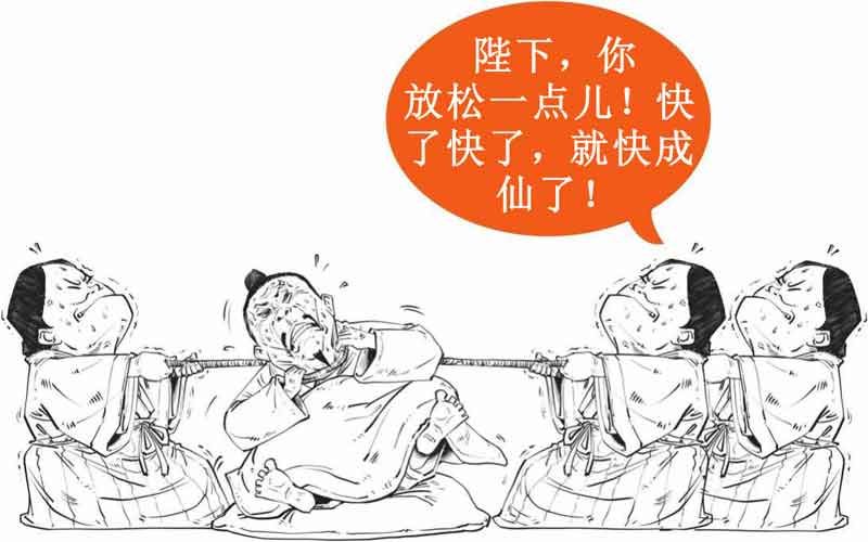 半小时漫画中国史